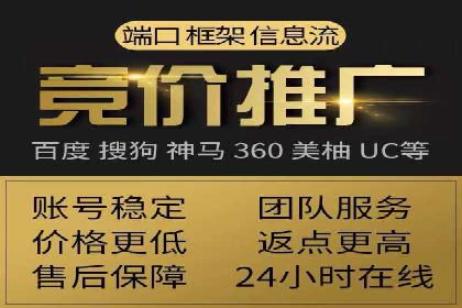 百度推广代运营实战：如何快速获取潜在客户