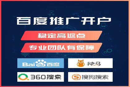 百度网络推广案例解析：成功企业如何实现品牌飞跃