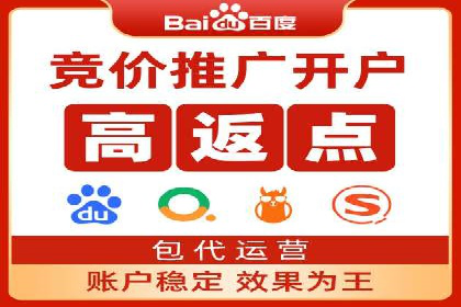百度信息流：广告投放效果提升之道
